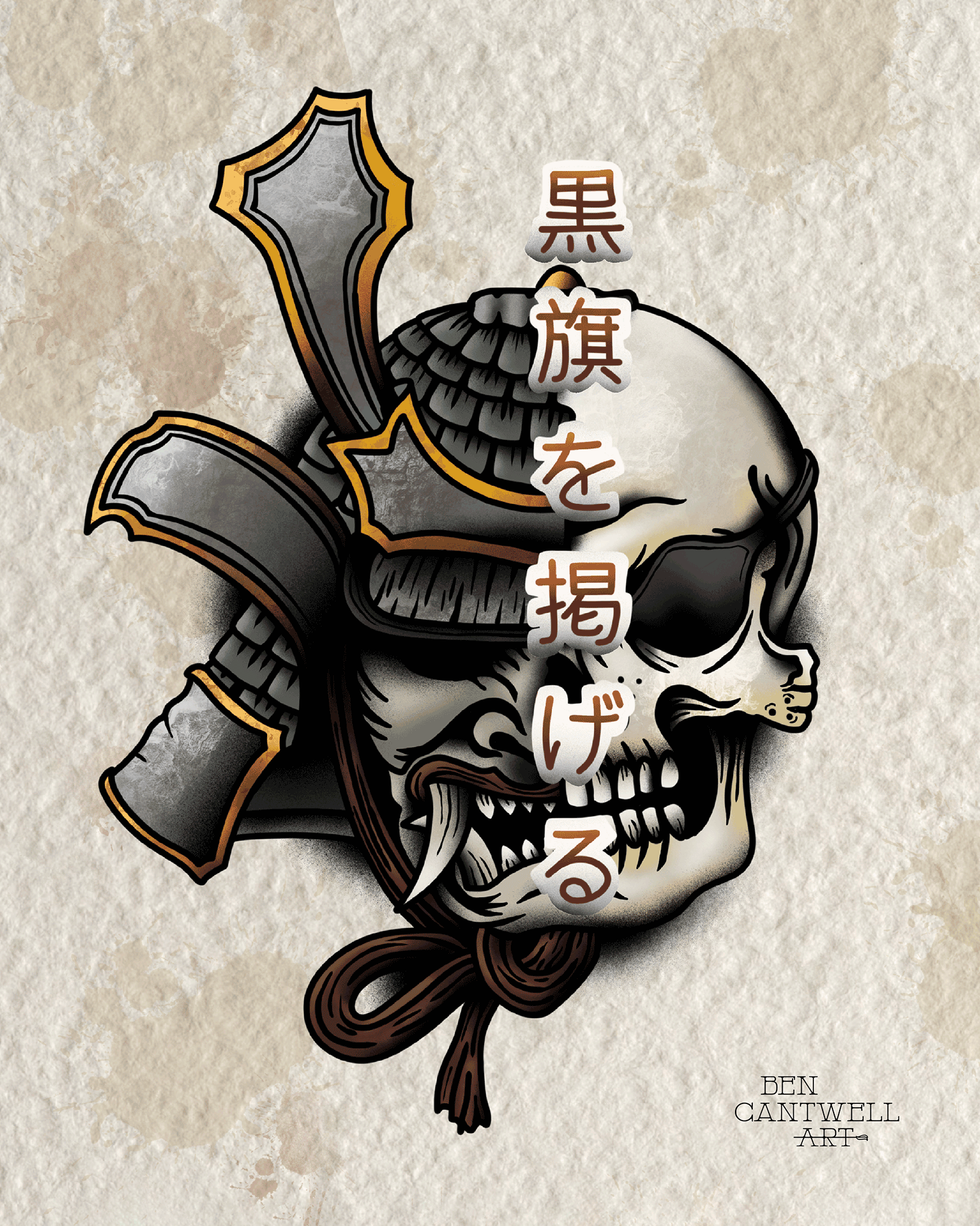 Samurai Warrior Skull by Nikolay Todorov